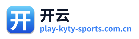 开云